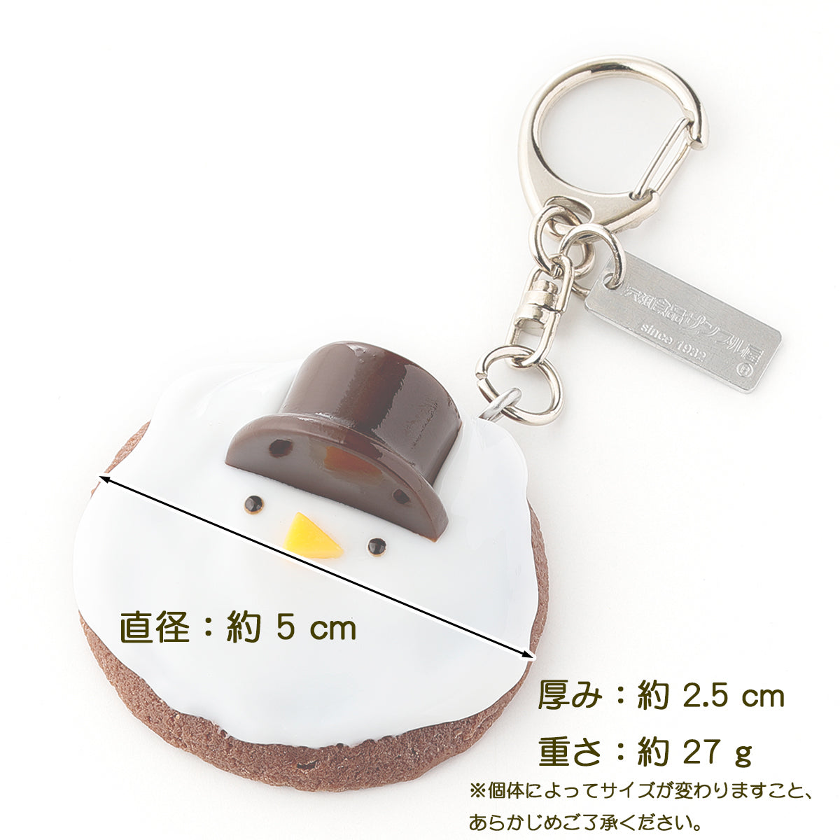 Fake Food / Snowman Cookie / Key Ring
