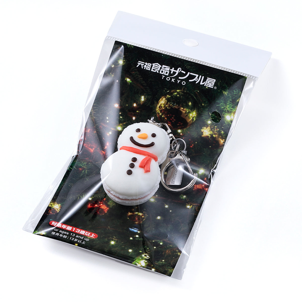 Fake Food / Snowman Macarons / Key Ring
