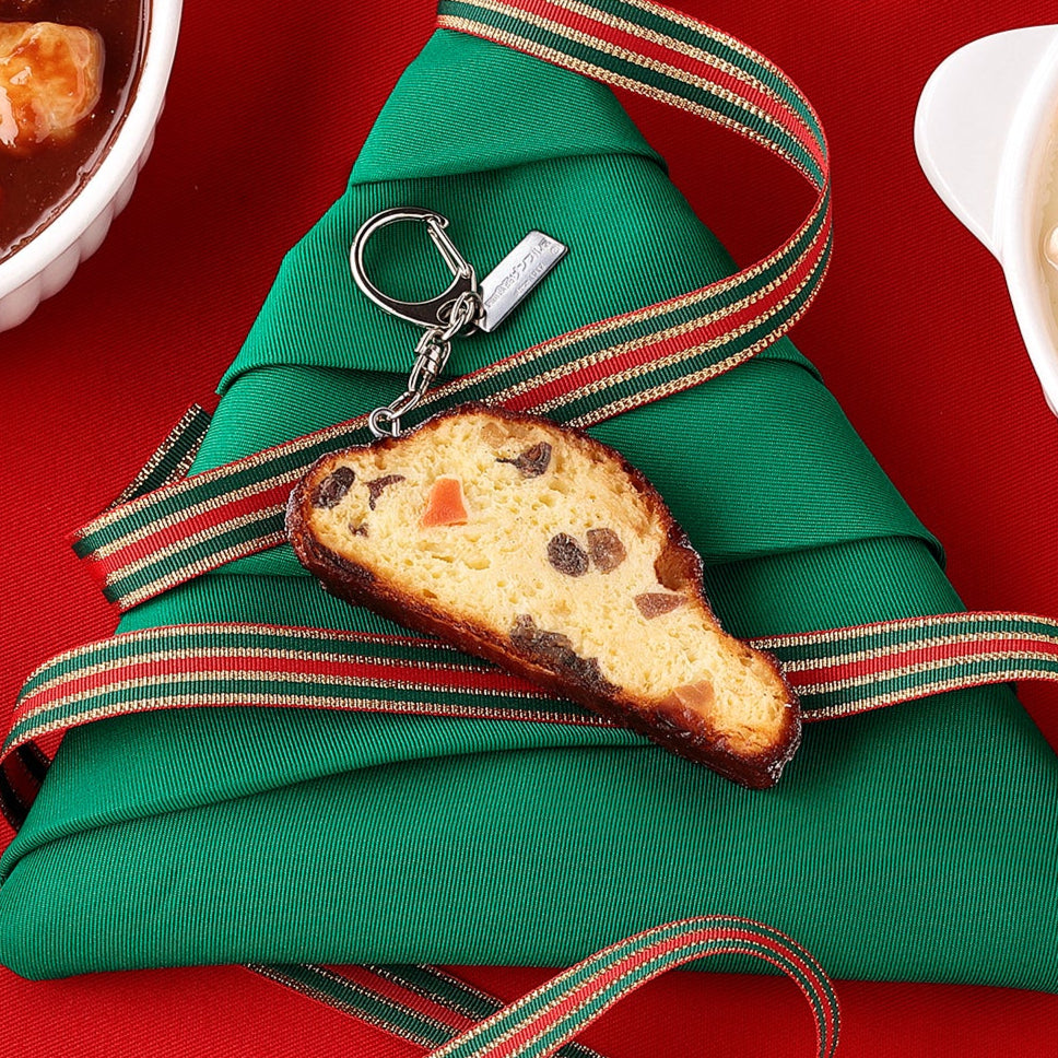 Fake Food / Stollen / Key Ring