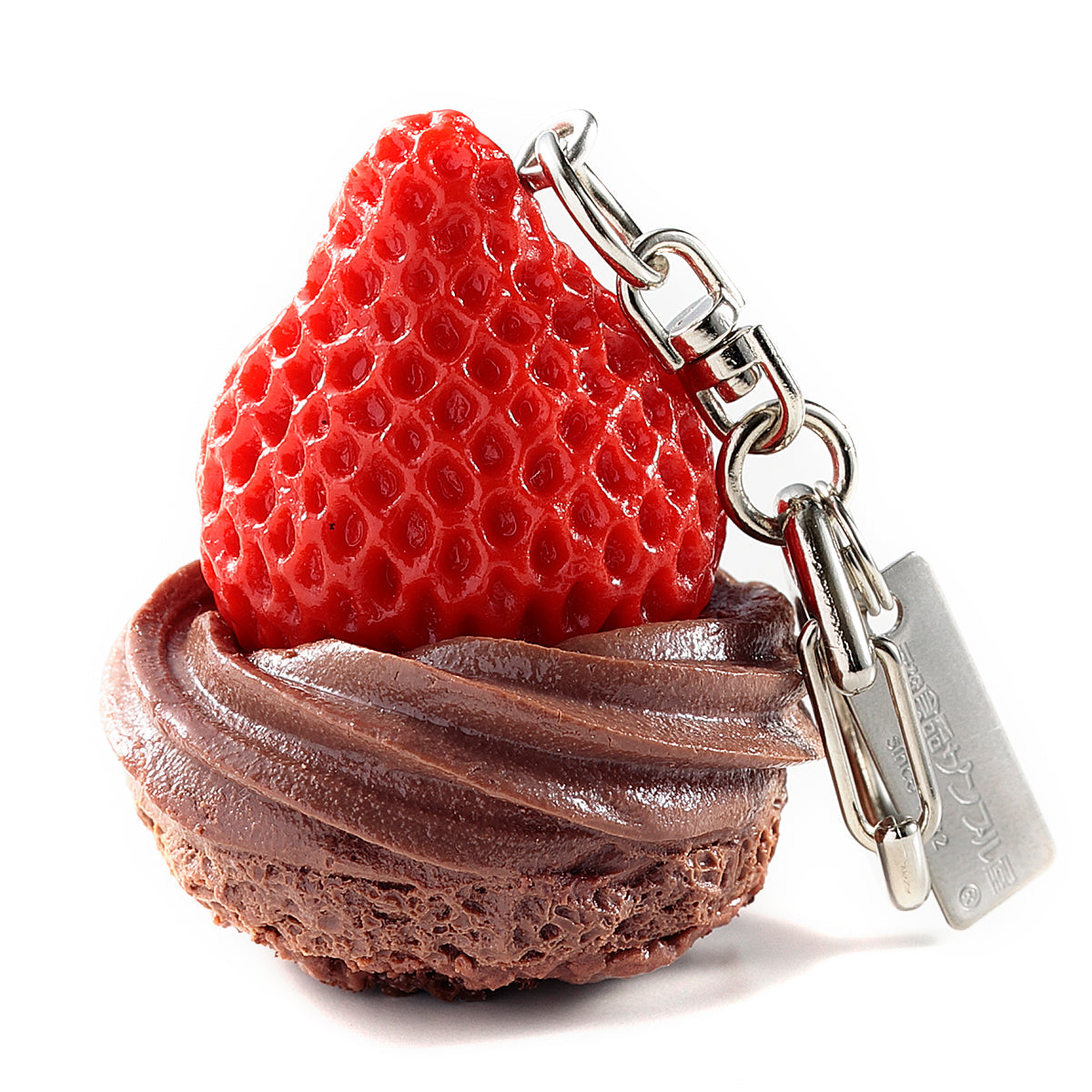 Fake Food / Strawberries for Chocolate Cake (Eat-It-First) / Key Ring