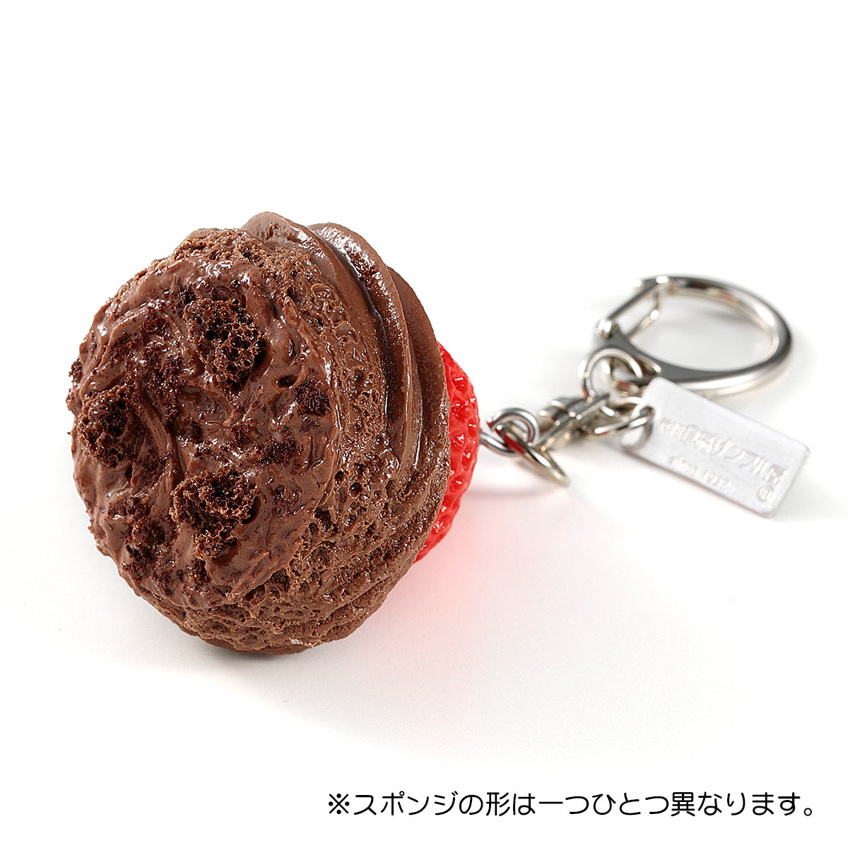 Fake Food / Strawberries for Chocolate Cake (Eat-It-First) / Key Ring