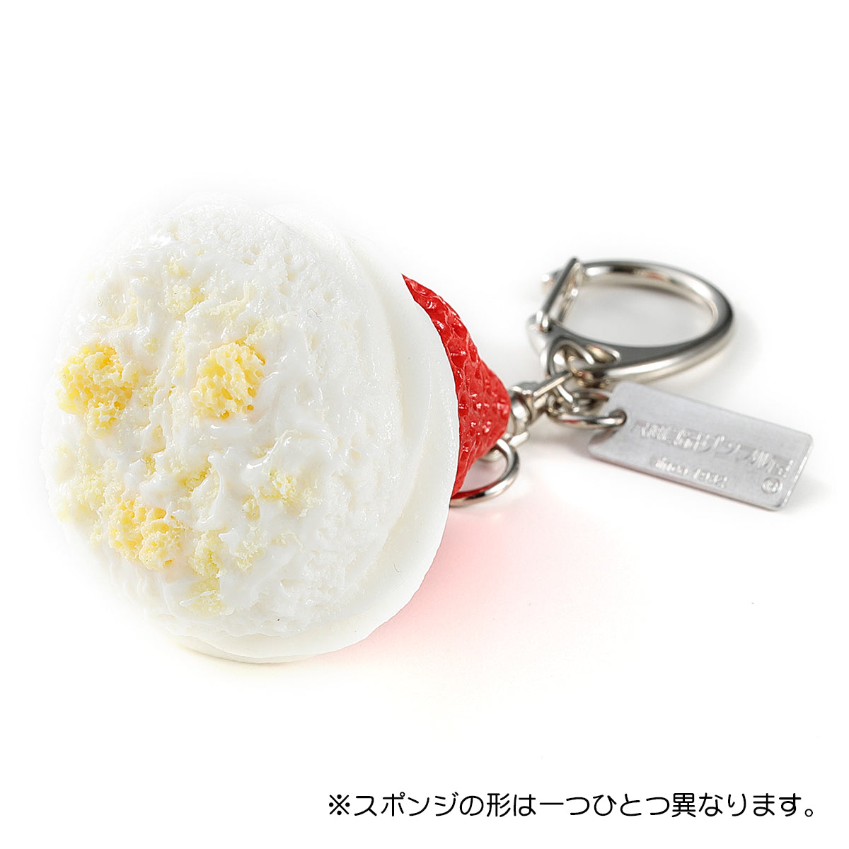 Fake Food / Strawberries for Shortcake / Key Ring