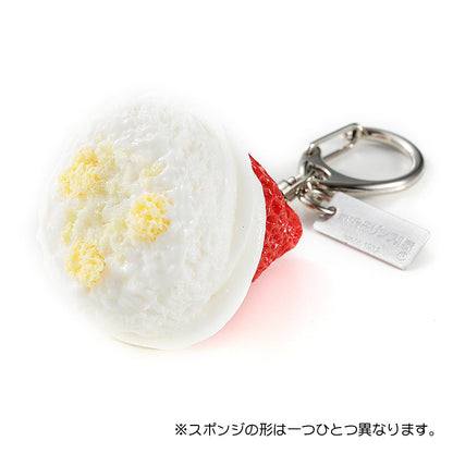 Fake Food / Strawberries for Shortcake / Key Ring