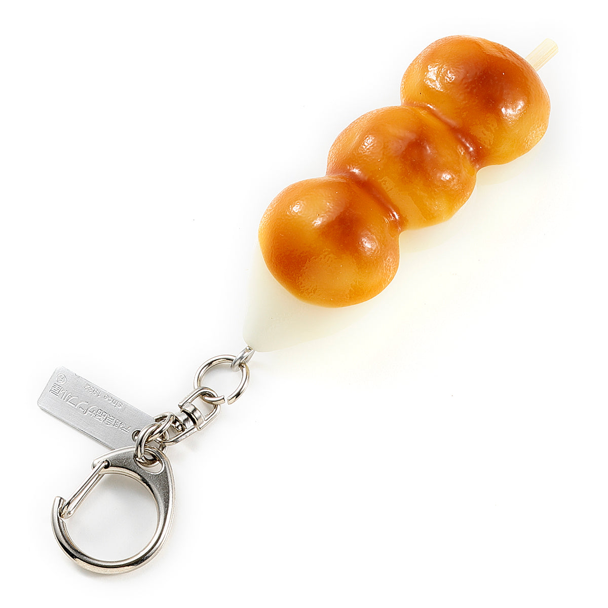 Fake Food / Stretchy Dango (Mitarashi) / Key Ring