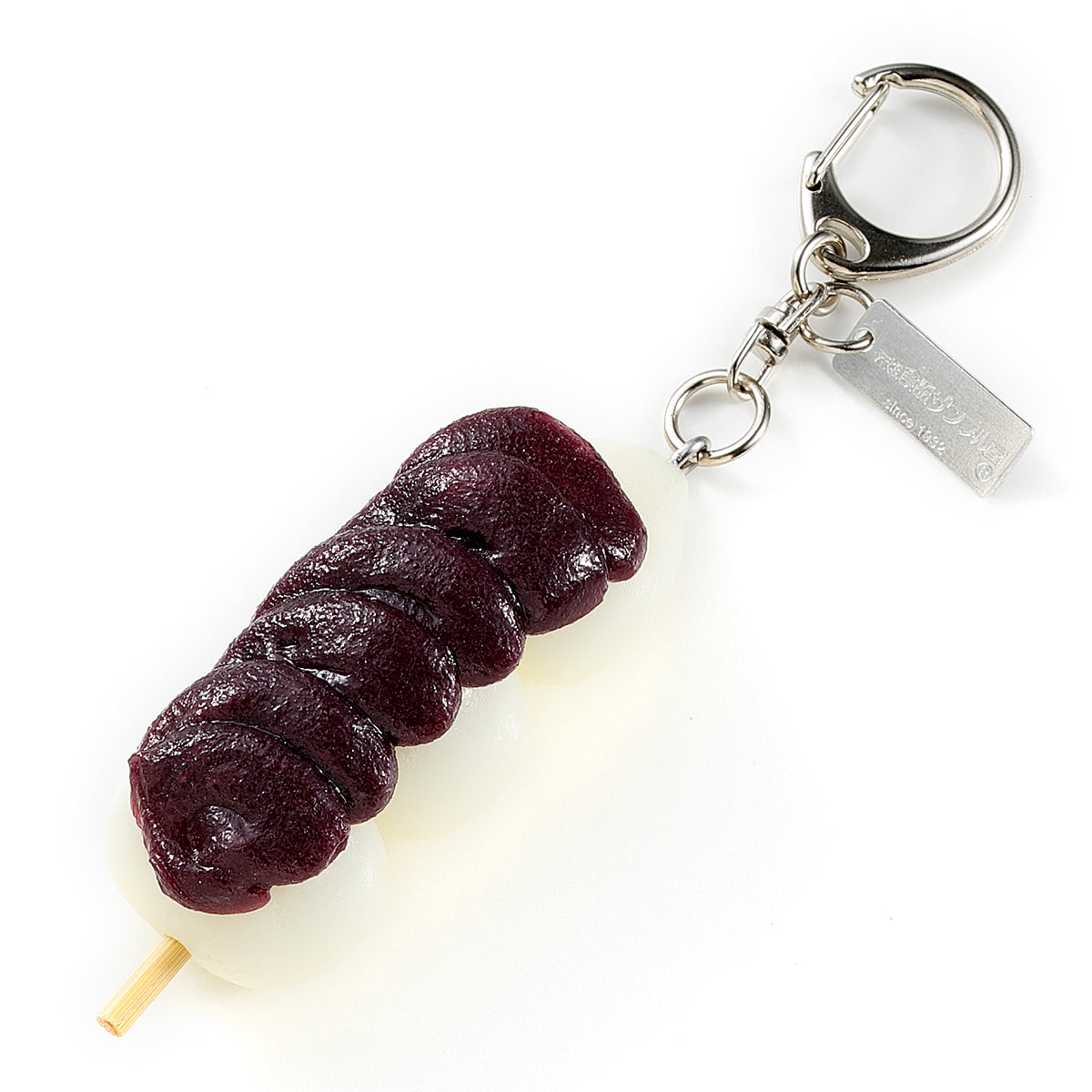 Fake Food / Stretchy Dango (Anko) / Key Ring