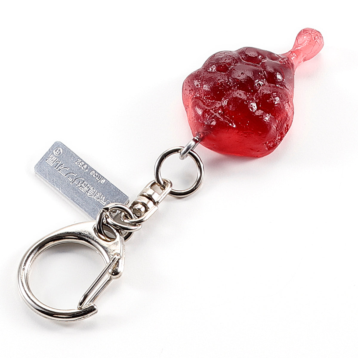 Fake Food / Stretchy Grape Gummies / Key Ring