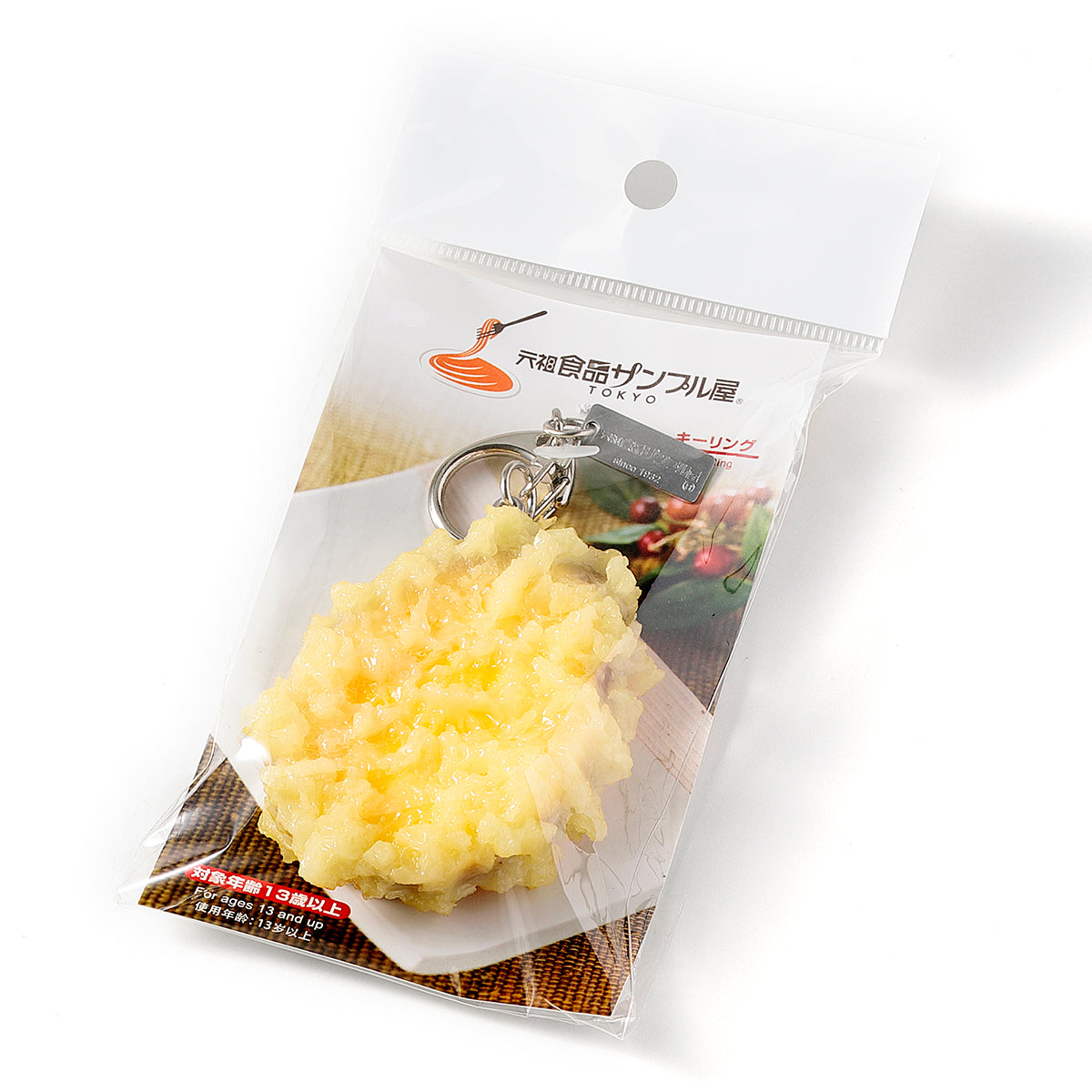 Fake Food / Sweet Potato Tempura / Key Ring