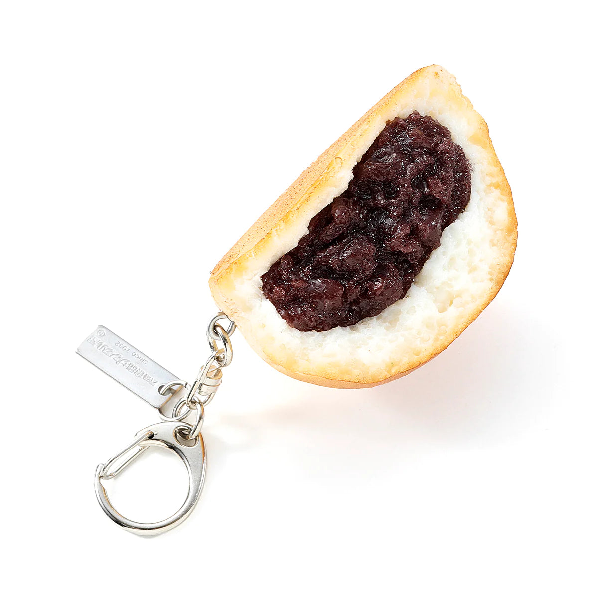 Fake Food / Torn Red Bean Bun / Key Ring