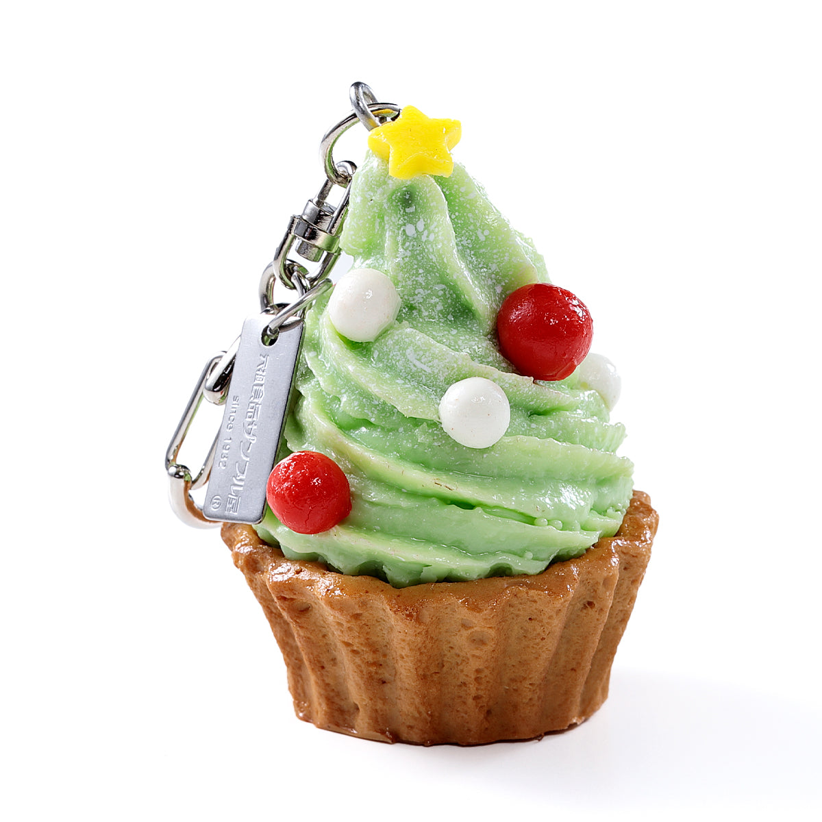 Fake Food / Tree Mont Blanc / Key Ring