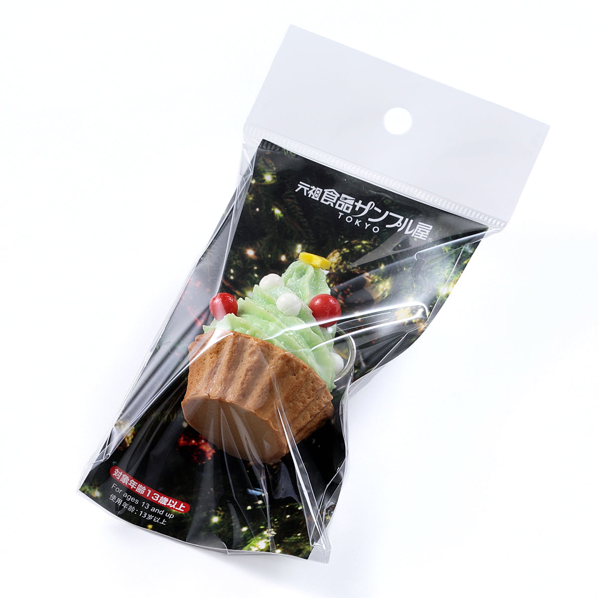 Fake Food / Tree Mont Blanc / Key Ring