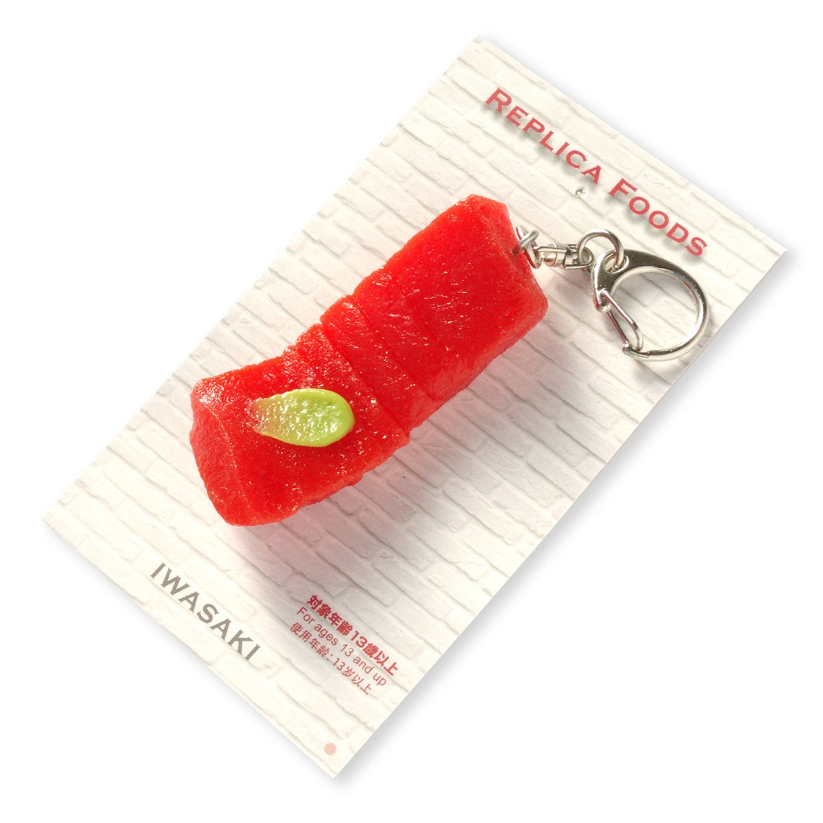 Fake Food / Tuna Sashimi / Key Ring