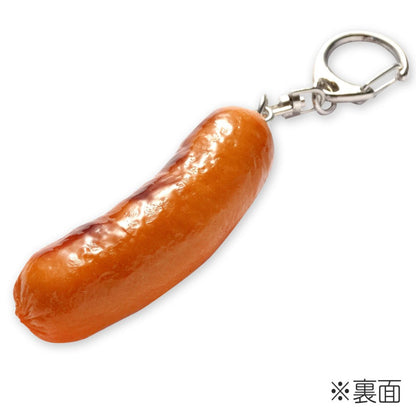 Fake Food / Wiener / Key Ring