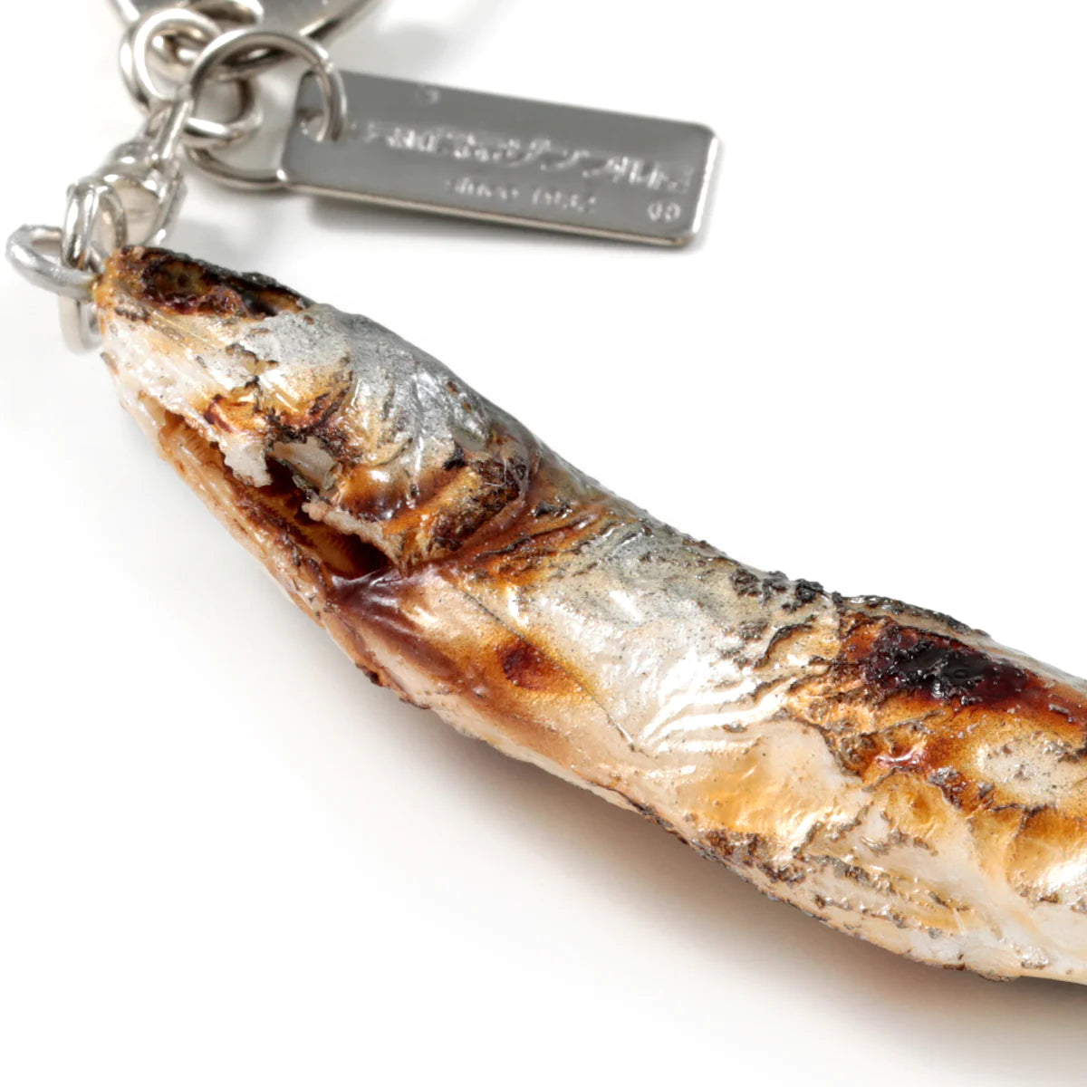 Fake Food / Grilled Soft-Dried Anchovy / Key Ring