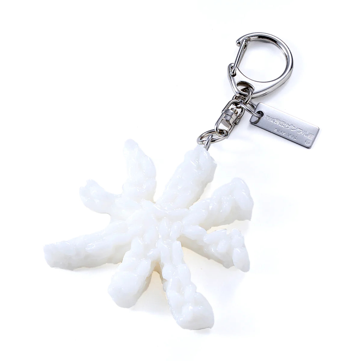 Fake Food / Kanji 米 -Kome- From Cooked Rice / Key Ring