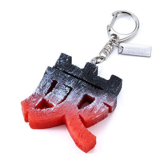 Fake Food / Kanji 炭 -Sumi- From Charcoal / Key Ring