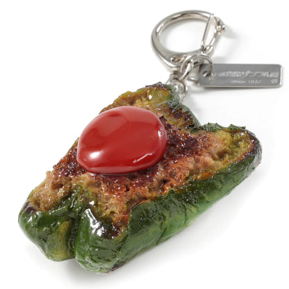 Fake Food / Meat Stuffed Green Pepper / Key Ring