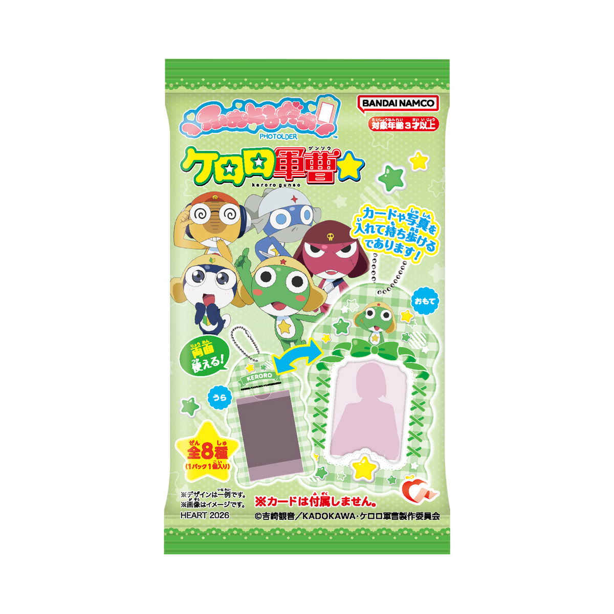 Fotolder Keroro Gunso☆ - Heart
