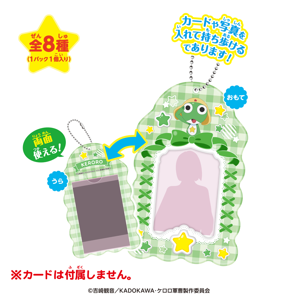 Fotolder Keroro Gunso☆ - Heart
