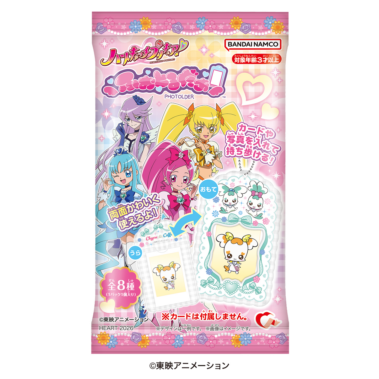 Fotoluda Heart Catch Precure! (Precure)