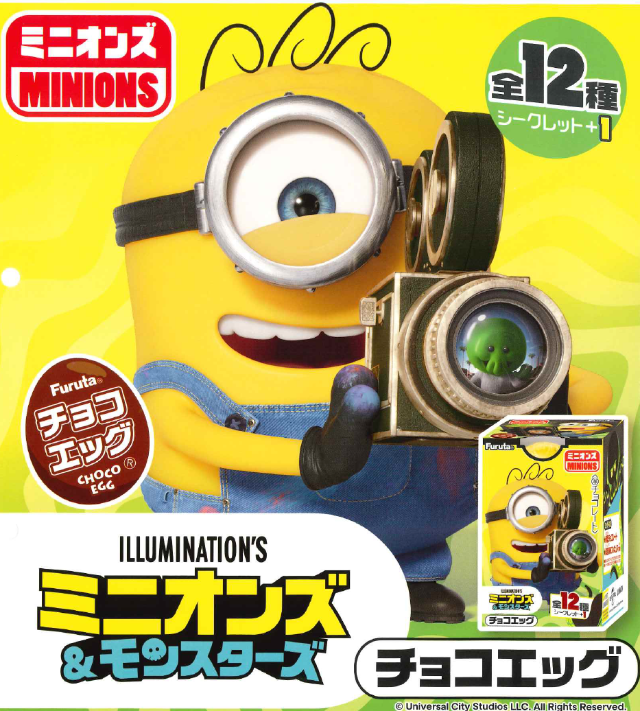 Furuta Choco Egg (Minions & Monsters)
