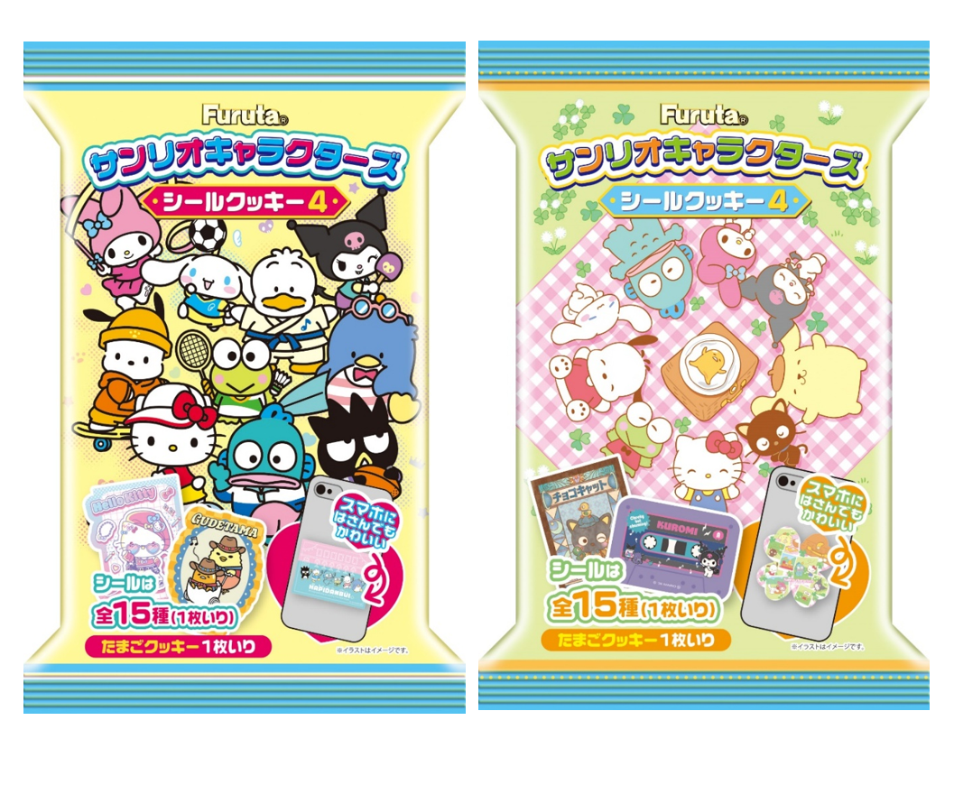 Furuta Sanrio Characters Seal Cookies 4 (Sanrio Characters)