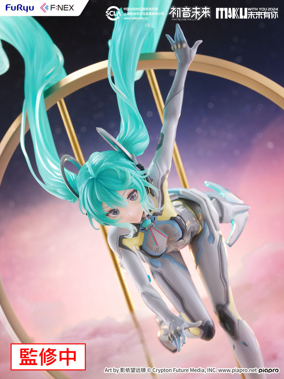 FuRyu F:NEX Hatsune Miku [MIKU WITH YOU 2024] Ver. (Vocaloid)