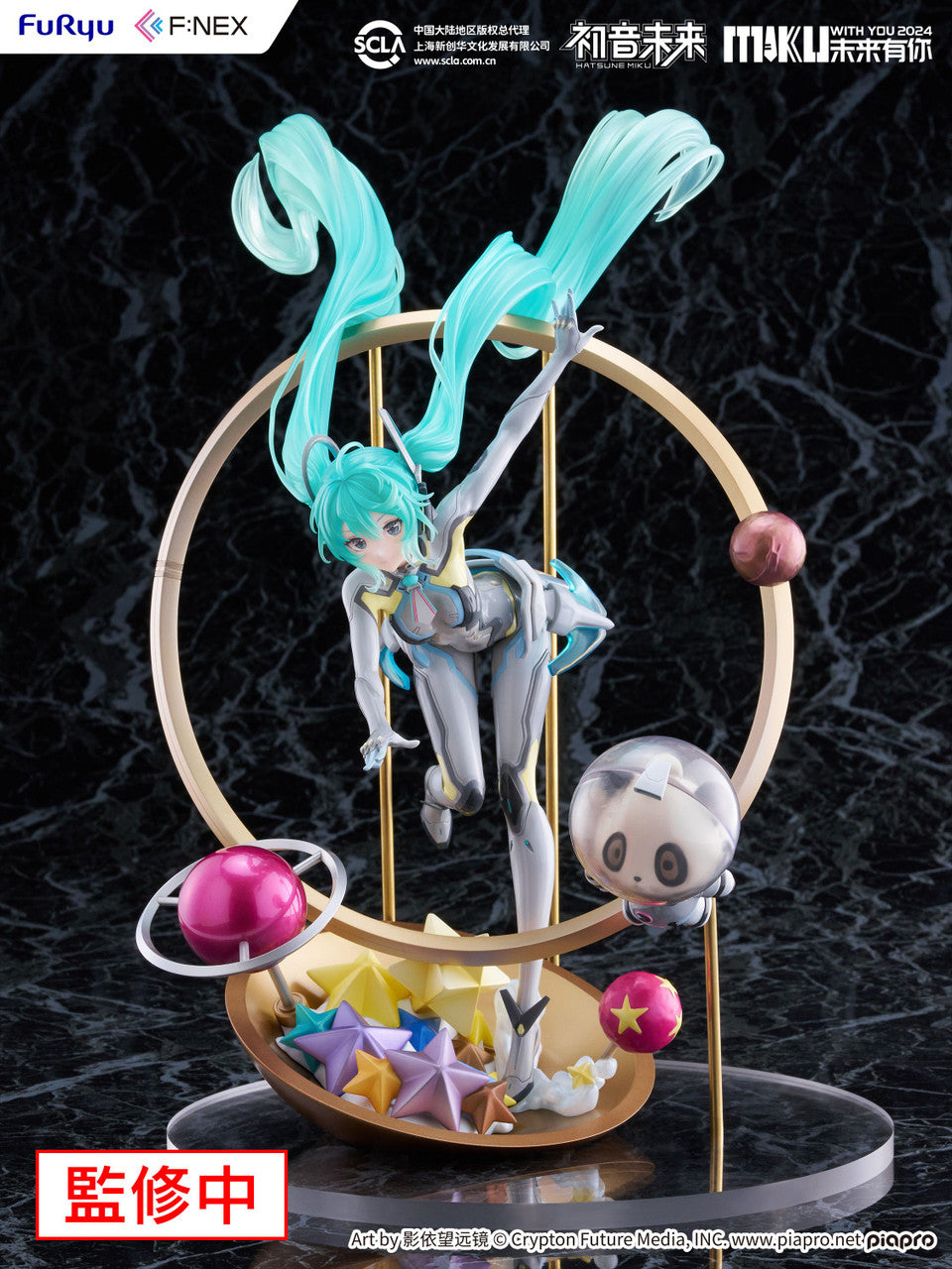 FuRyu F:NEX Hatsune Miku [MIKU WITH YOU 2024] Ver. (Vocaloid)