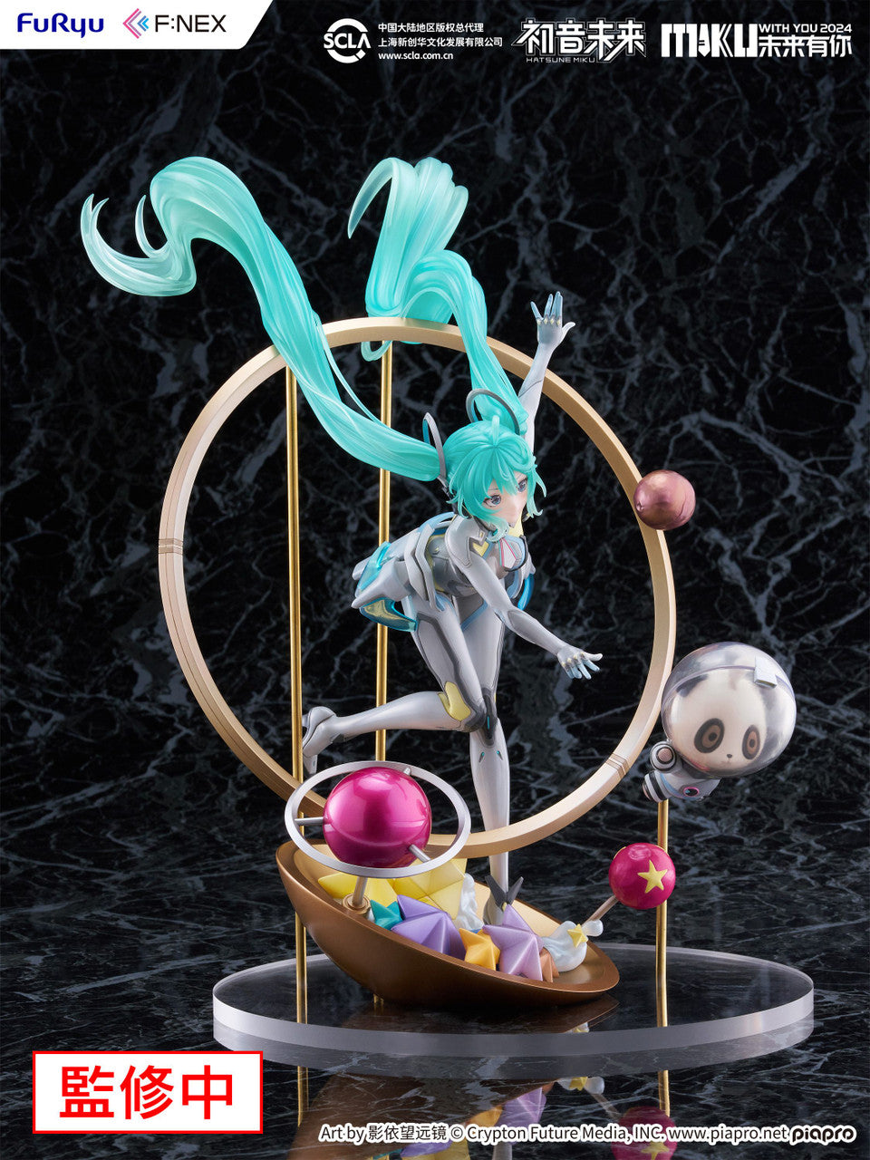 FuRyu F:NEX Hatsune Miku [MIKU WITH YOU 2024] Ver. (Vocaloid)