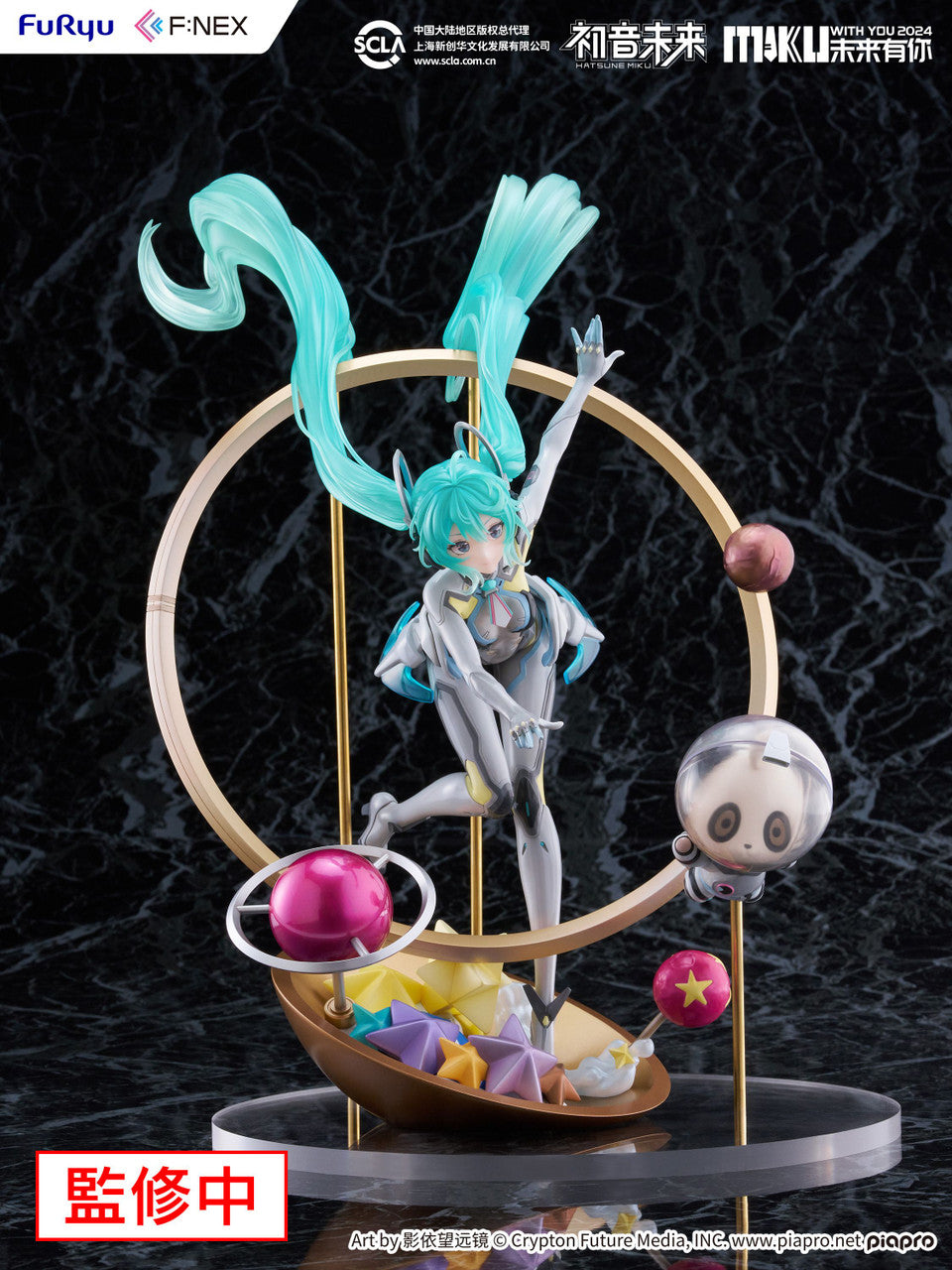 FuRyu F:NEX Hatsune Miku [MIKU WITH YOU 2024] Ver. (Vocaloid)