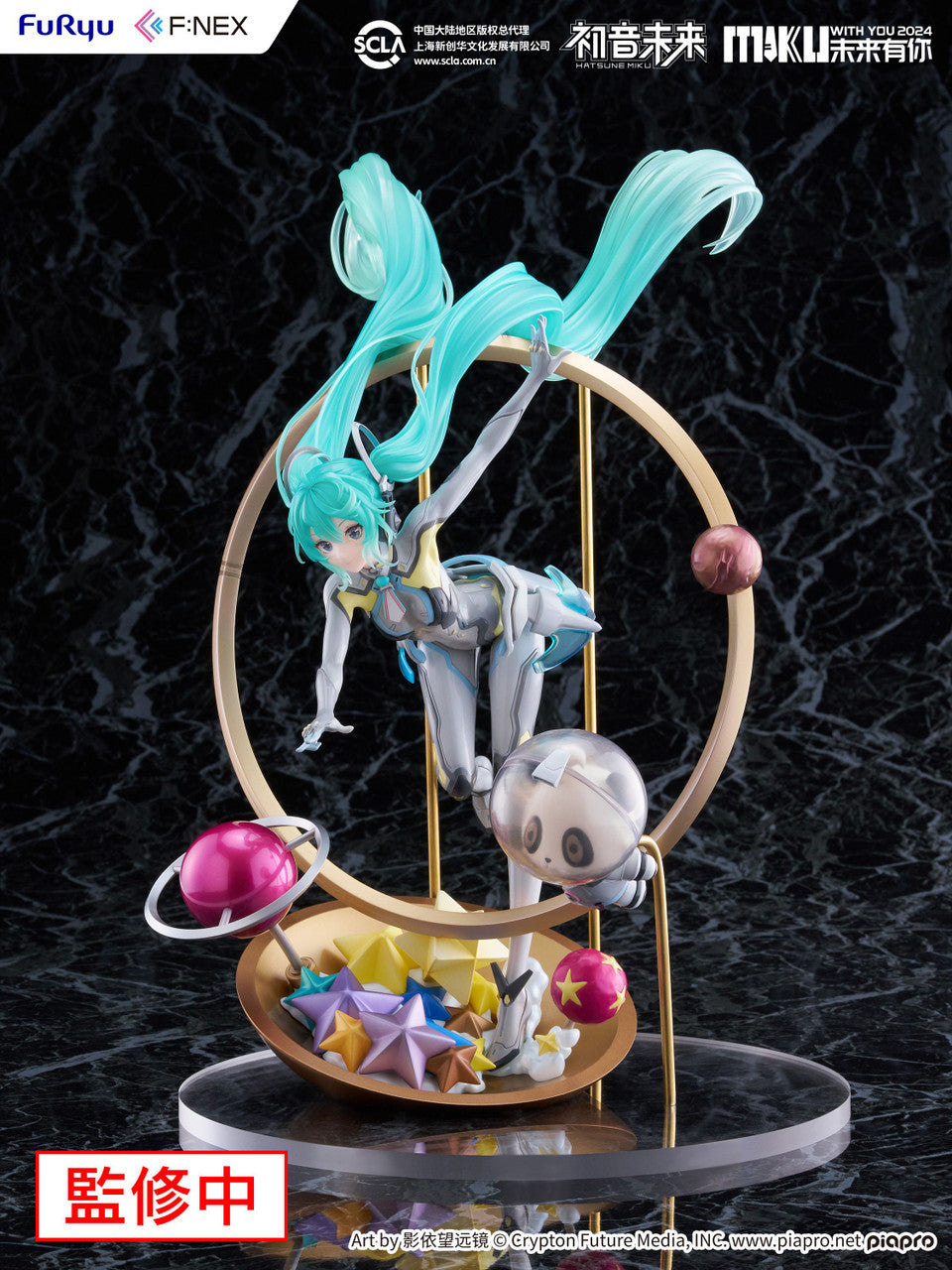 FuRyu F:NEX Hatsune Miku [MIKU WITH YOU 2024] Ver. (Vocaloid)