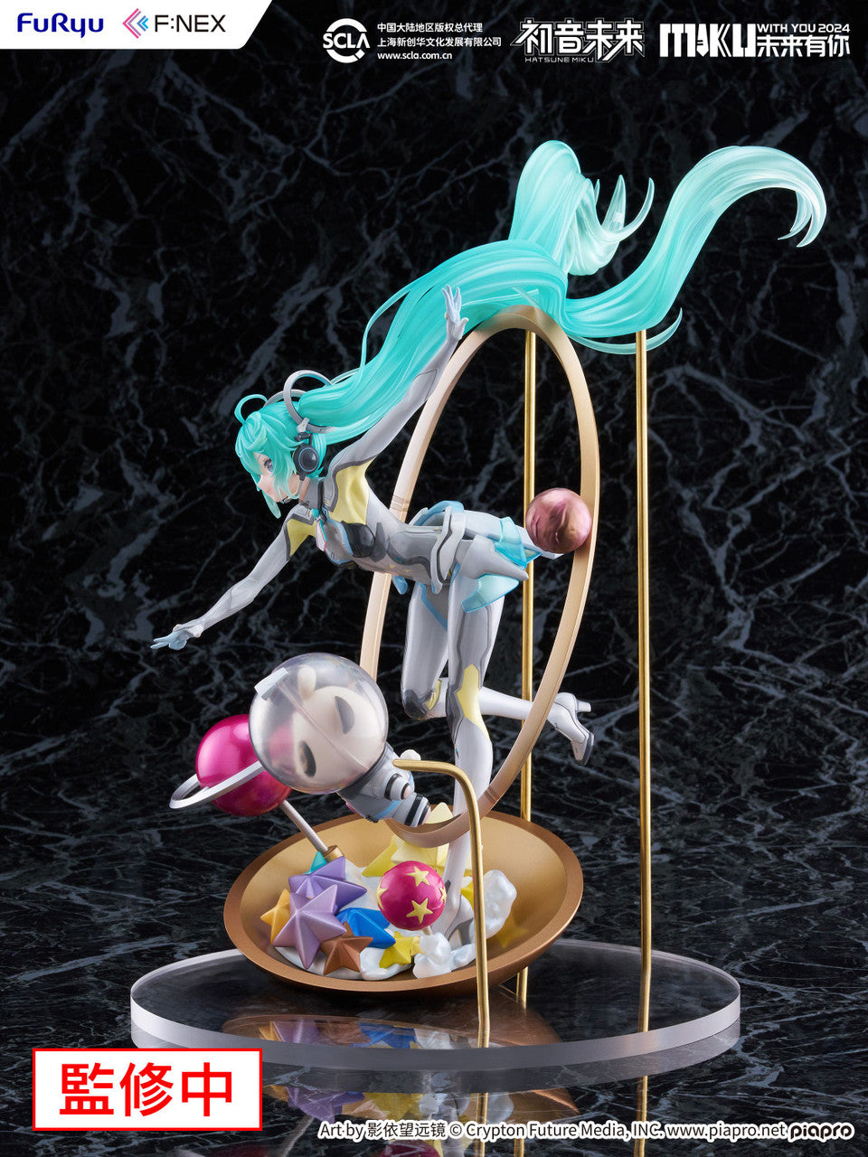 FuRyu F:NEX Hatsune Miku [MIKU WITH YOU 2024] Ver. (Vocaloid)
