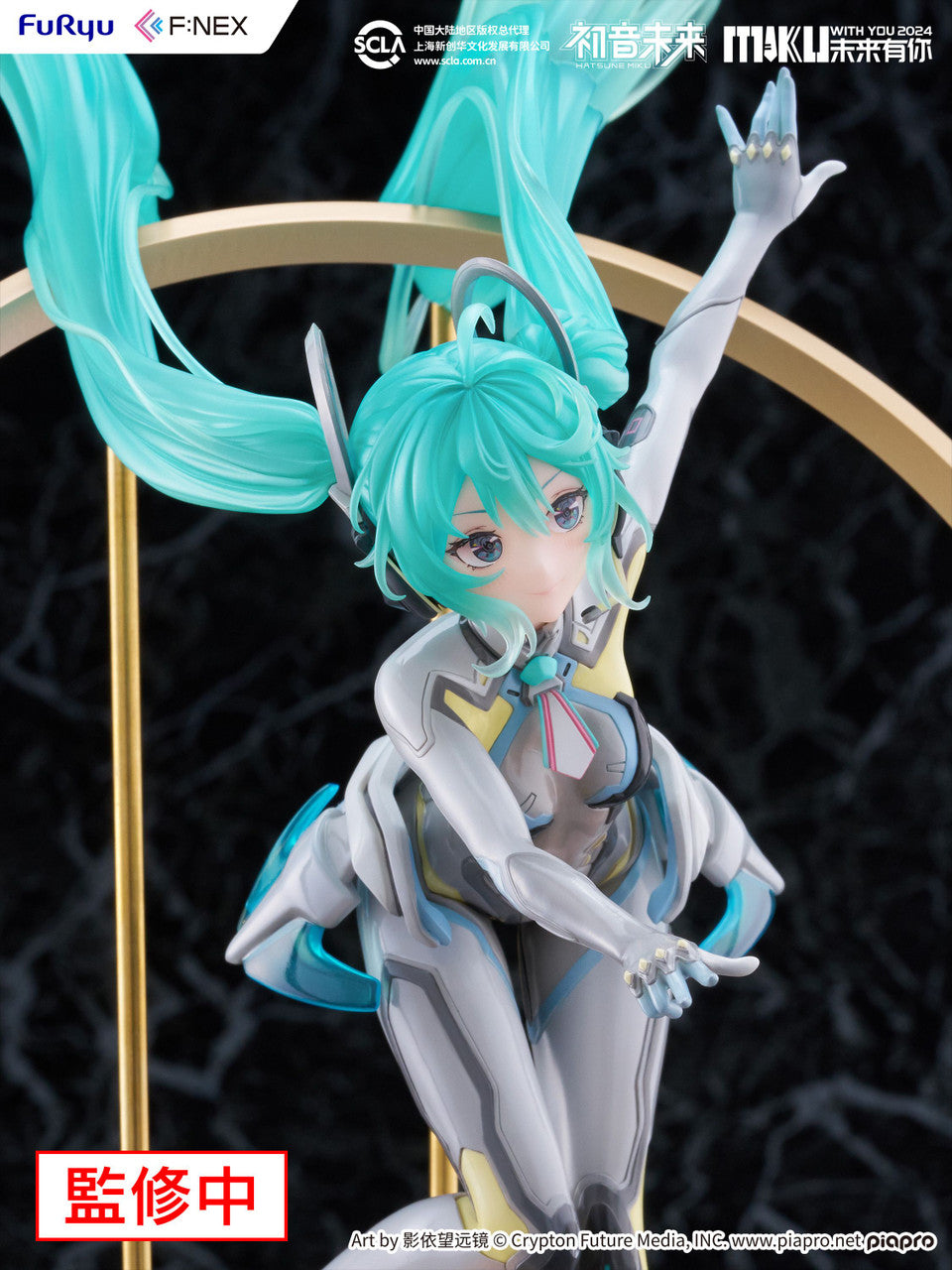 FuRyu F:NEX Hatsune Miku [MIKU WITH YOU 2024] Ver. (Vocaloid)
