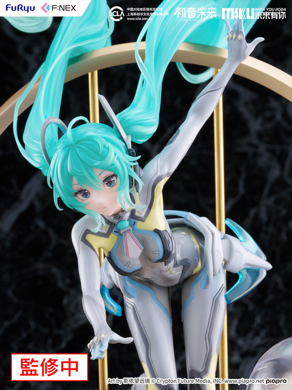 FuRyu F:NEX Hatsune Miku [MIKU WITH YOU 2024] Ver. (Vocaloid)
