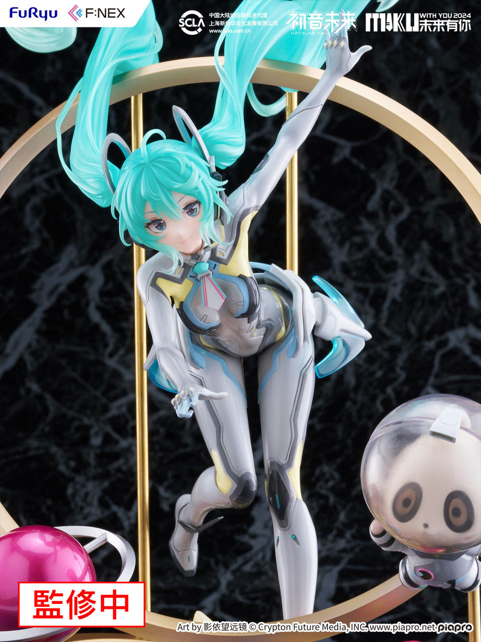 FuRyu F:NEX Hatsune Miku [MIKU WITH YOU 2024] Ver. (Vocaloid)
