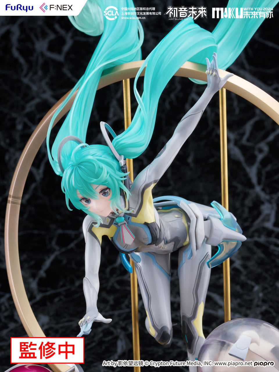 FuRyu F:NEX Hatsune Miku [MIKU WITH YOU 2024] Ver. (Vocaloid)