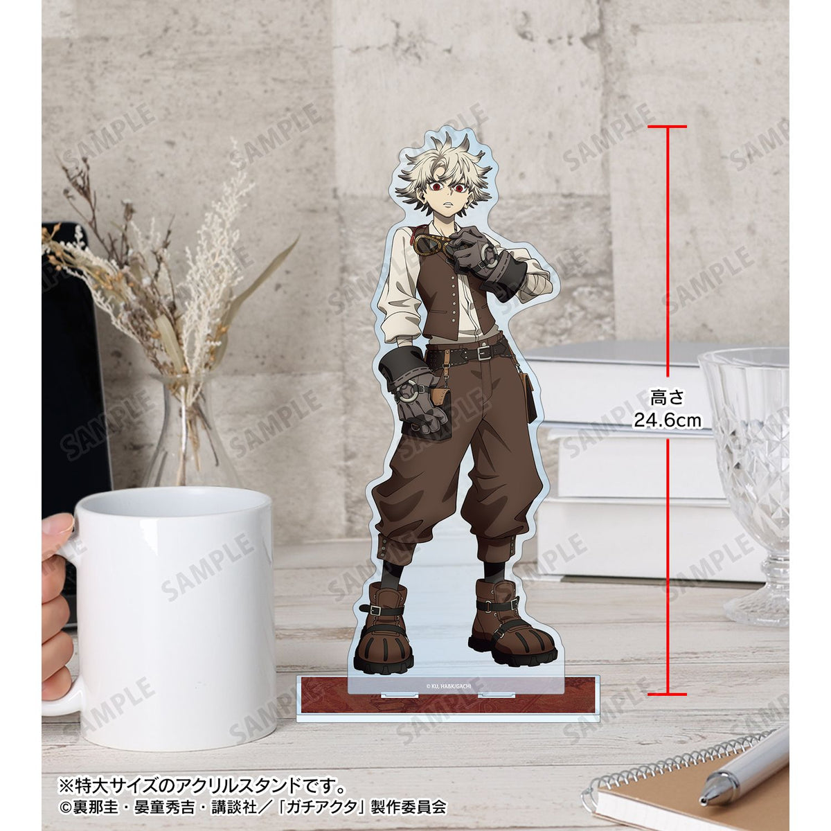 Gachiakuta Original Illustration Steampunk ver. Extra Large Acrylic Stand Rudo - arma bianca