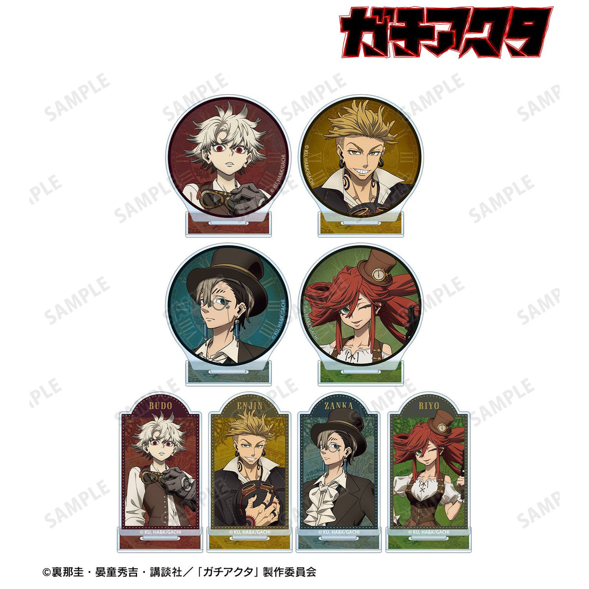 Gachiakuta Original Illustration Steampunk ver. Trading Acrylic Stand - arma bianca