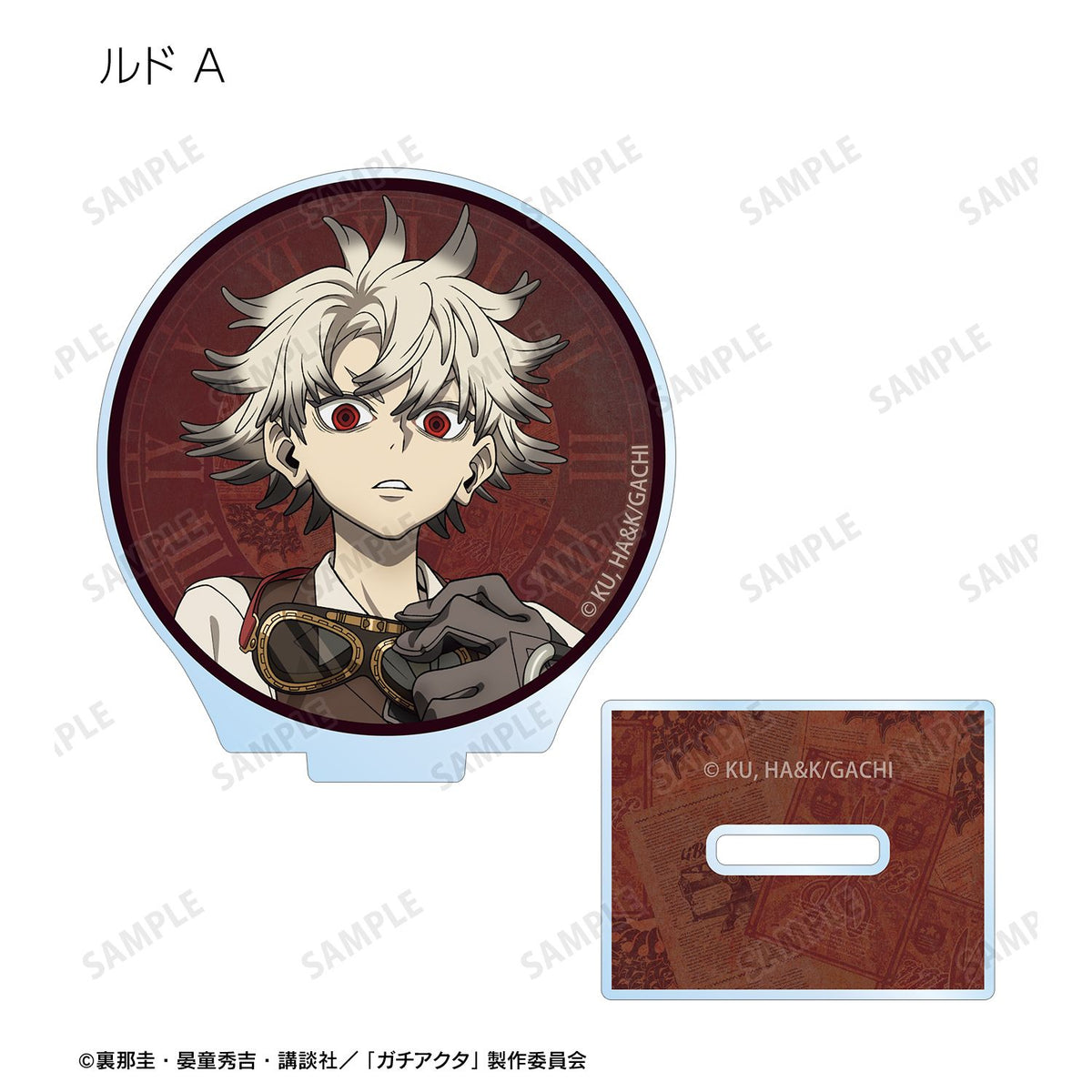 Gachiakuta Original Illustration Steampunk ver. Trading Acrylic Stand - arma bianca