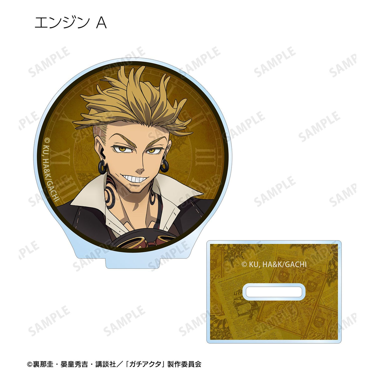 Gachiakuta Original Illustration Steampunk ver. Trading Acrylic Stand - arma bianca