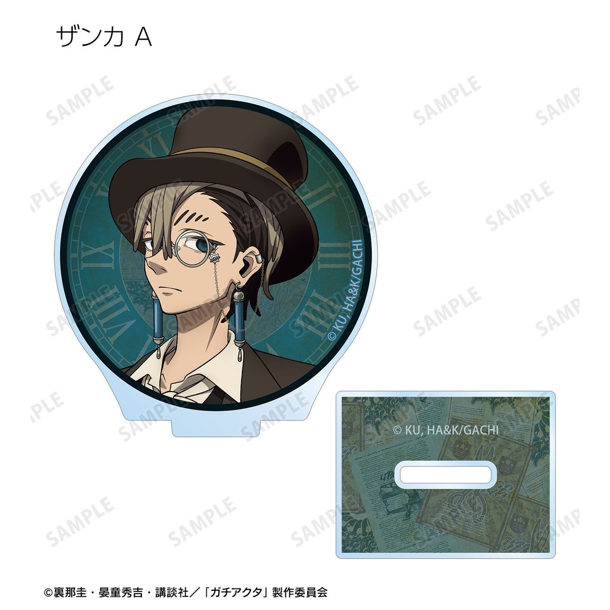 Gachiakuta Original Illustration Steampunk ver. Trading Acrylic Stand - arma bianca