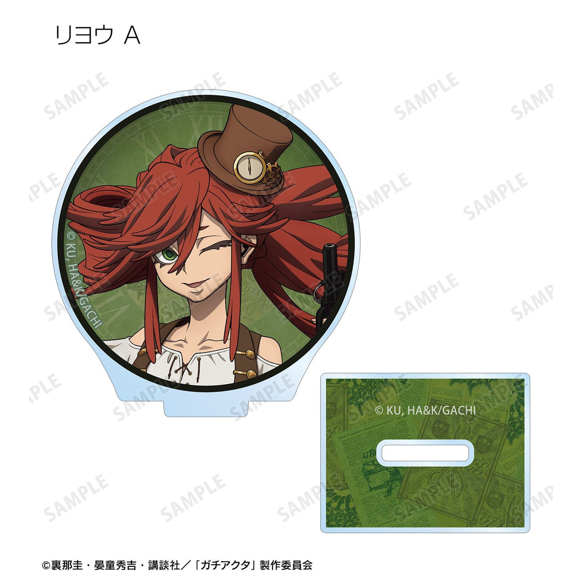 Gachiakuta Original Illustration Steampunk ver. Trading Acrylic Stand - arma bianca