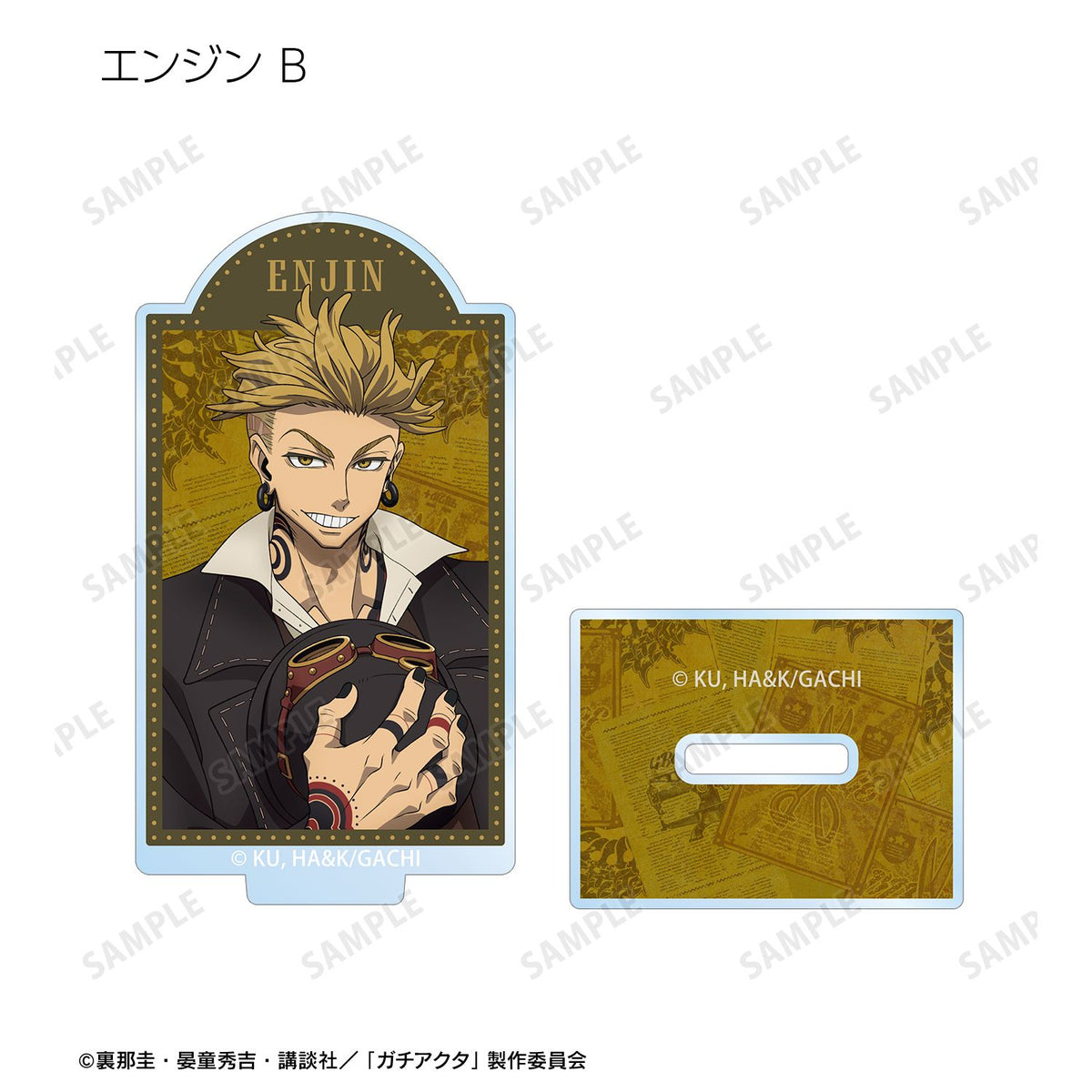 Gachiakuta Original Illustration Steampunk ver. Trading Acrylic Stand - arma bianca