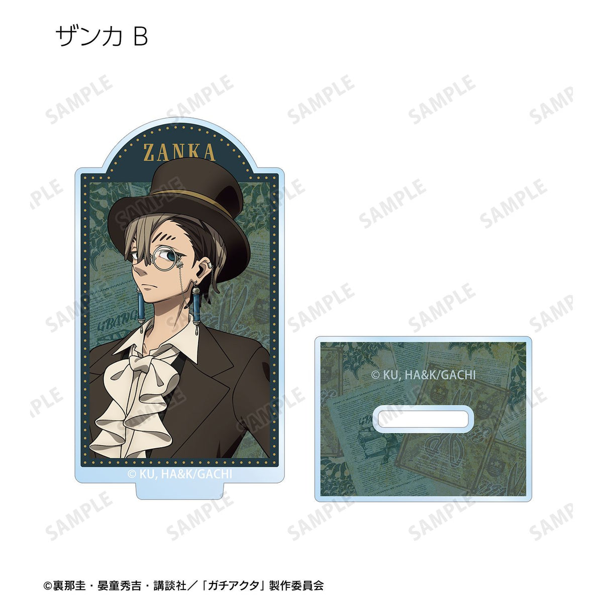 Gachiakuta Original Illustration Steampunk ver. Trading Acrylic Stand - arma bianca