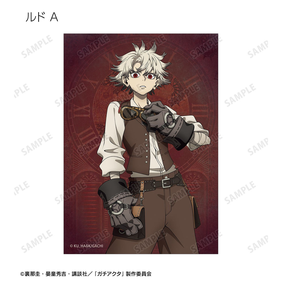 Gachiakuta Original Illustration Steampunk ver. Trading Bromide - arma bianca