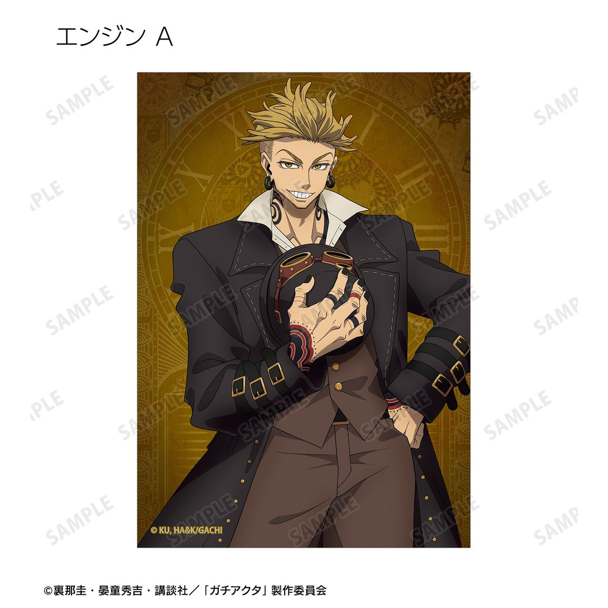 Gachiakuta Original Illustration Steampunk ver. Trading Bromide - arma bianca