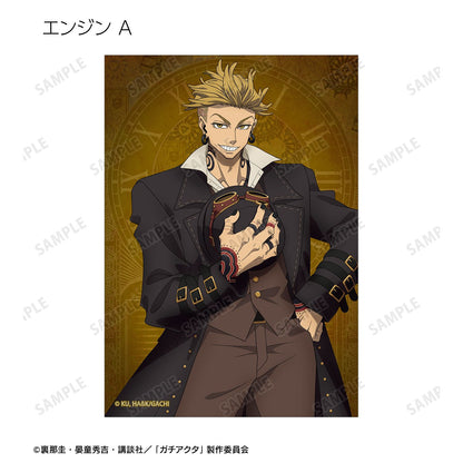 Gachiakuta Original Illustration Steampunk ver. Trading Bromide - arma bianca