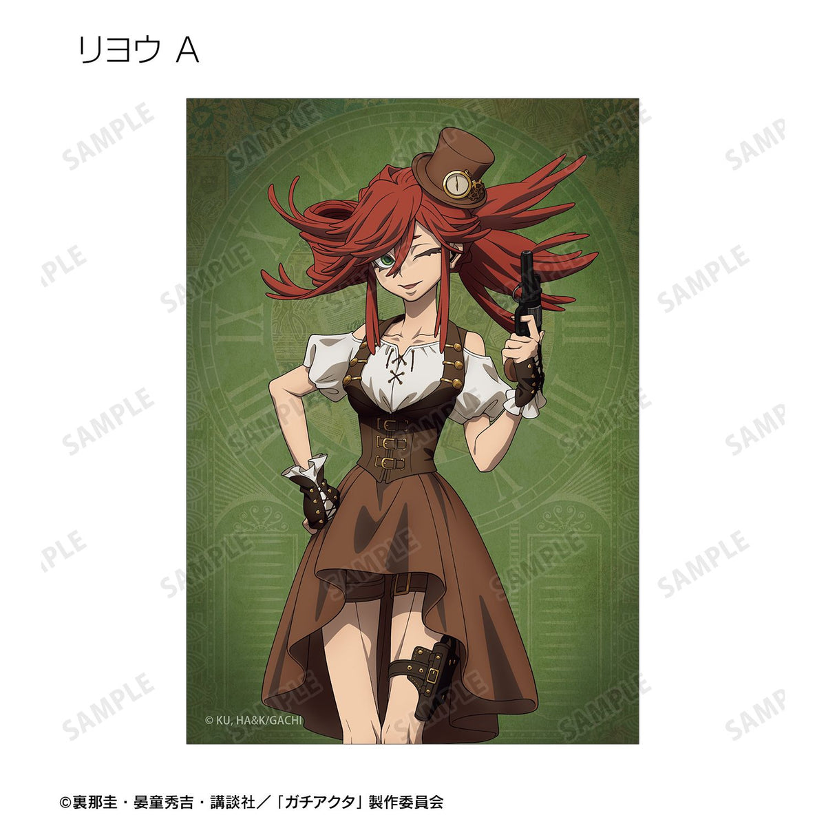 Gachiakuta Original Illustration Steampunk ver. Trading Bromide - arma bianca