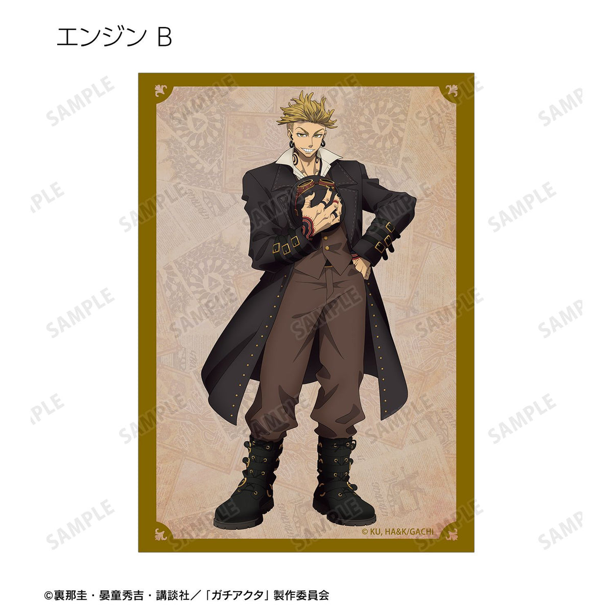 Gachiakuta Original Illustration Steampunk ver. Trading Bromide - arma bianca