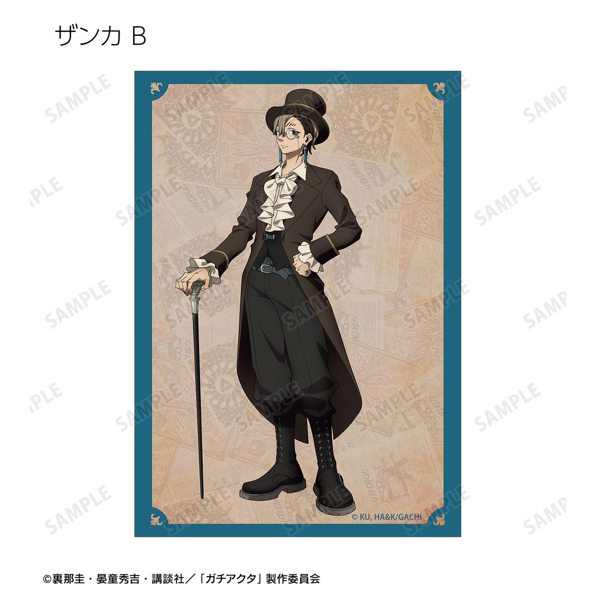 Gachiakuta Original Illustration Steampunk ver. Trading Bromide - arma bianca