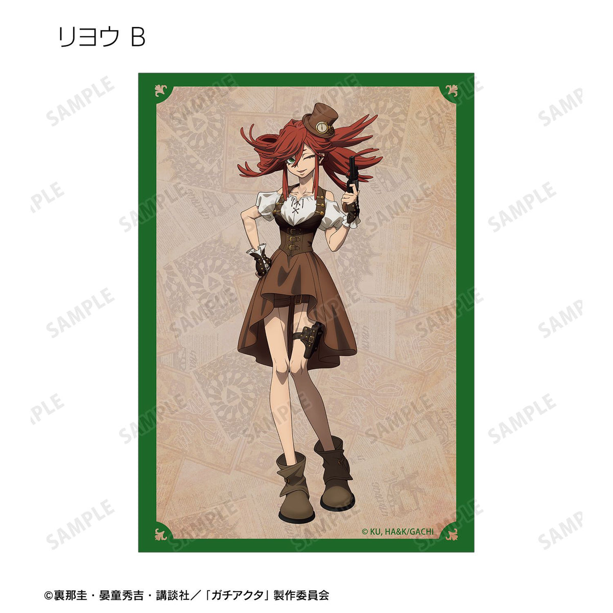 Gachiakuta Original Illustration Steampunk ver. Trading Bromide - arma bianca